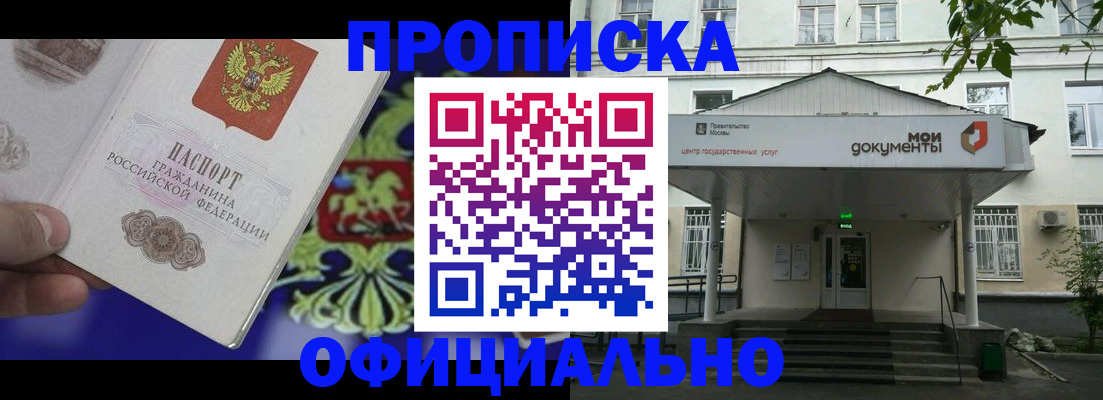 форма 3 в Адыгейске